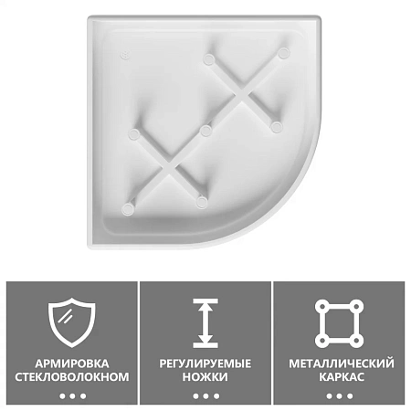 Душевой поддон ABBER AD3A090 90х90 четверть круга, акриловый, белый Душевой поддон ABBER AD3A090 90х90 четверть круга, акриловый, белый