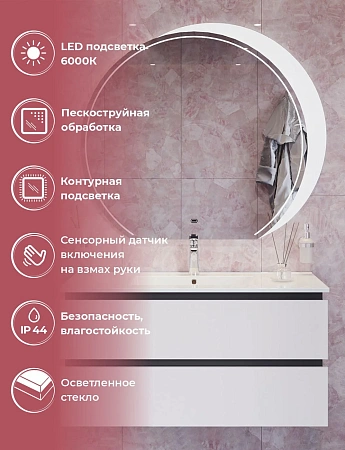 Зеркало CEZARES CZR-SPC-ALZ-1050-MOV 1050х30х930 с интерьерной подсветкой и датчиком включения Зеркало CEZARES CZR-SPC-ALZ-1050-MOV 1050х30х930 с интерьерной подсветкой и датчиком включения