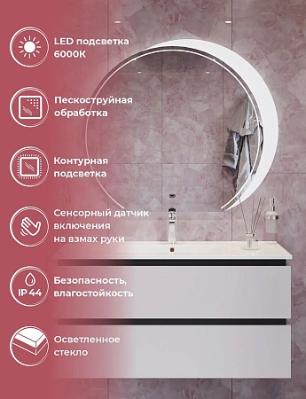 Зеркало CEZARES CZR-SPC-ALZ-950-MOV 950х30х830 с интерьерной подсветкой и датчиком включения Зеркало CEZARES CZR-SPC-ALZ-950-MOV 950х30х830 с интерьерной подсветкой и датчиком включения