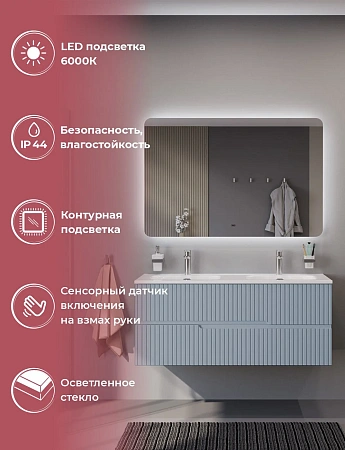 Зеркало CEZARES DUET CZR-SPC-DUEт-1200-800-LED-MOV 1200x800x30 с интерьерной подсветкой и датчиком включения Зеркало CEZARES DUET CZR-SPC-DUEт-1200-800-LED-MOV 1200x800x30 с интерьерной подсветкой и датчиком включения