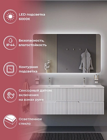 Зеркало CEZARES DUET CZR-SPC-DUEт-1400-800-LED-MOV 1400x800x30 с интерьерной подсветкой и датчиком включения Зеркало CEZARES DUET CZR-SPC-DUEт-1400-800-LED-MOV 1400x800x30 с интерьерной подсветкой и датчиком включения