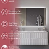 Зеркало CEZARES DUET CZR-SPC-DUEт-1400-800-LED-MOV 1400x800x30 с интерьерной подсветкой и датчиком включения Зеркало CEZARES DUET CZR-SPC-DUEт-1400-800-LED-MOV 1400x800x30 с интерьерной подсветкой и датчиком включения