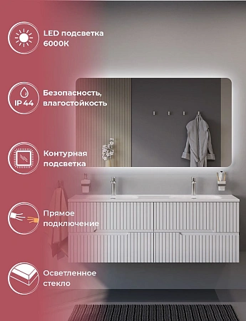 Зеркало CEZARES DUET CZR-SPC-DUEт-1400-800-LED 1400x800x30 с интерьерной подсветкой, без выключателя Зеркало CEZARES DUET CZR-SPC-DUEт-1400-800-LED 1400x800x30 с интерьерной подсветкой, без выключателя