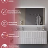 Зеркало CEZARES DUET CZR-SPC-DUEт-1400-800-LED 1400x800x30 с интерьерной подсветкой, без выключателя Зеркало CEZARES DUET CZR-SPC-DUEт-1400-800-LED 1400x800x30 с интерьерной подсветкой, без выключателя