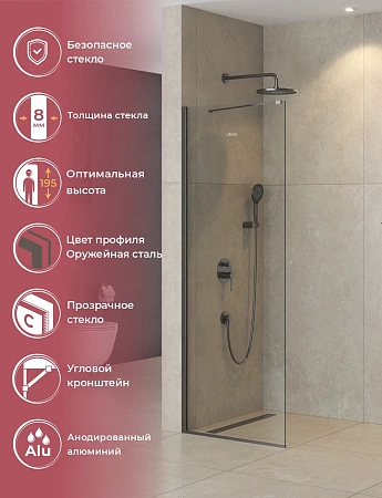 Душевая перегородка CEZARES LIBERTA-L-1-тB-70-C-GM стекло прозрачное, профиль оружейная сталь, 700x1950 мм Душевая перегородка CEZARES LIBERTA-L-1-тB-70-C-GM стекло прозрачное, профиль оружейная сталь, 700x1950 мм