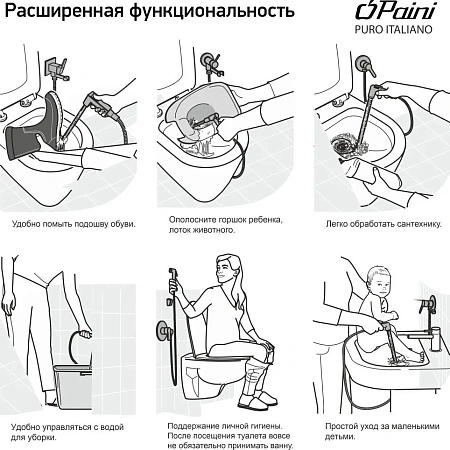 Детальная картинка товара «гигиенический душ paini кастелло cacr442r встраиваемый, хром» Детальная картинка товара «гигиенический душ paini кастелло cacr442r встраиваемый, хром»
