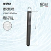 Душевая лейка Paini 53PZ155TT 1 режим, брашированный черный