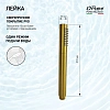 Душевая лейка Paini Tonda 53PJ155AS латунь 1 режим брашированное золото PVD Душевая лейка Paini Tonda 53PJ155AS латунь 1 режим брашированное золото PVD
