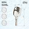 Душевая лейка Paini Пескара PSCR155F3D120 3 режима, хром Душевая лейка Paini Пескара PSCR155F3D120 3 режима, хром