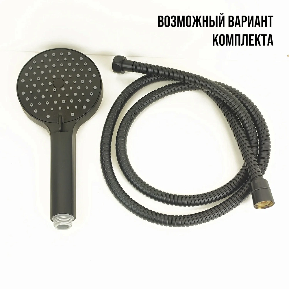 Душевая лейка Paini Торино TRYO155F3D110 3 режима, черный — Изображение 8