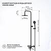 Душевая система Paini Кокс 78YO687TH1KM с термостатом, верхним душем 200 мм, черный Душевая система Paini Кокс 78YO687TH1KM с термостатом, верхним душем 200 мм, черный