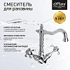 Смеситель для раковины Paini Орнелия 87CR250BLMKM с донным клапаном, хром