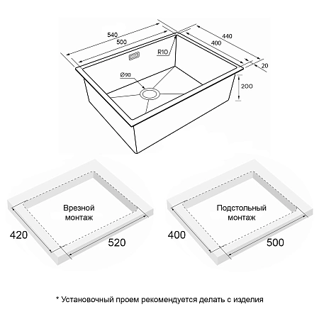Кухонная мойка Paulmark NEXT 54 UNI PM215444-GM-M матовая вороненая сталь 540х440мм Кухонная мойка Paulmark NEXT 54 UNI PM215444-GM-M матовая вороненая сталь 540х440мм