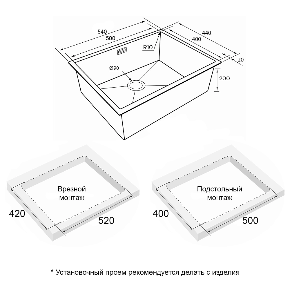 Кухонная мойка Paulmark NEXT 54 UNI PM215444-GM-M матовая вороненая сталь 540х440мм — Изображение 3