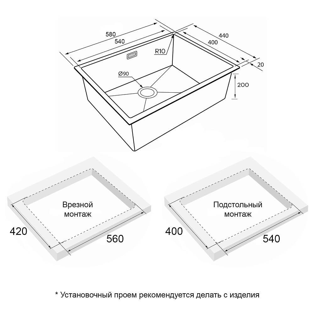 Кухонная мойка Paulmark NEXT 58 UNI PM215844-GM-M матовая вороненая сталь 580х440мм — Изображение 3