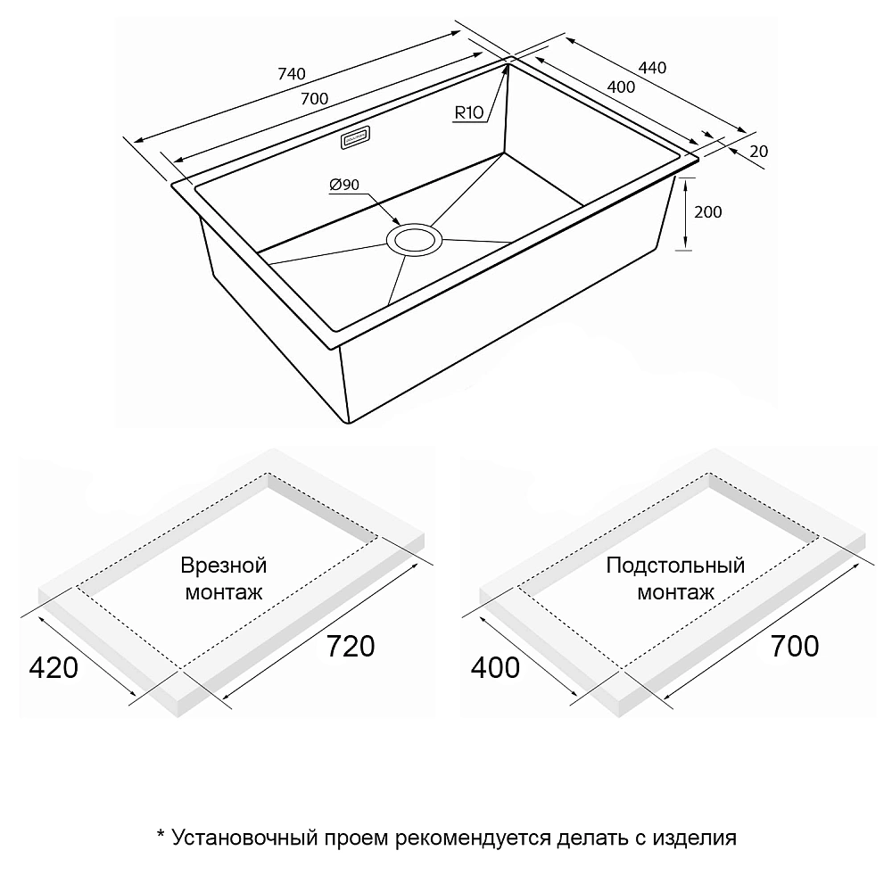 Кухонная мойка Paulmark NEXT 74 UNI PM217444-GM-M матовая вороненая сталь 740х440мм — Изображение 5