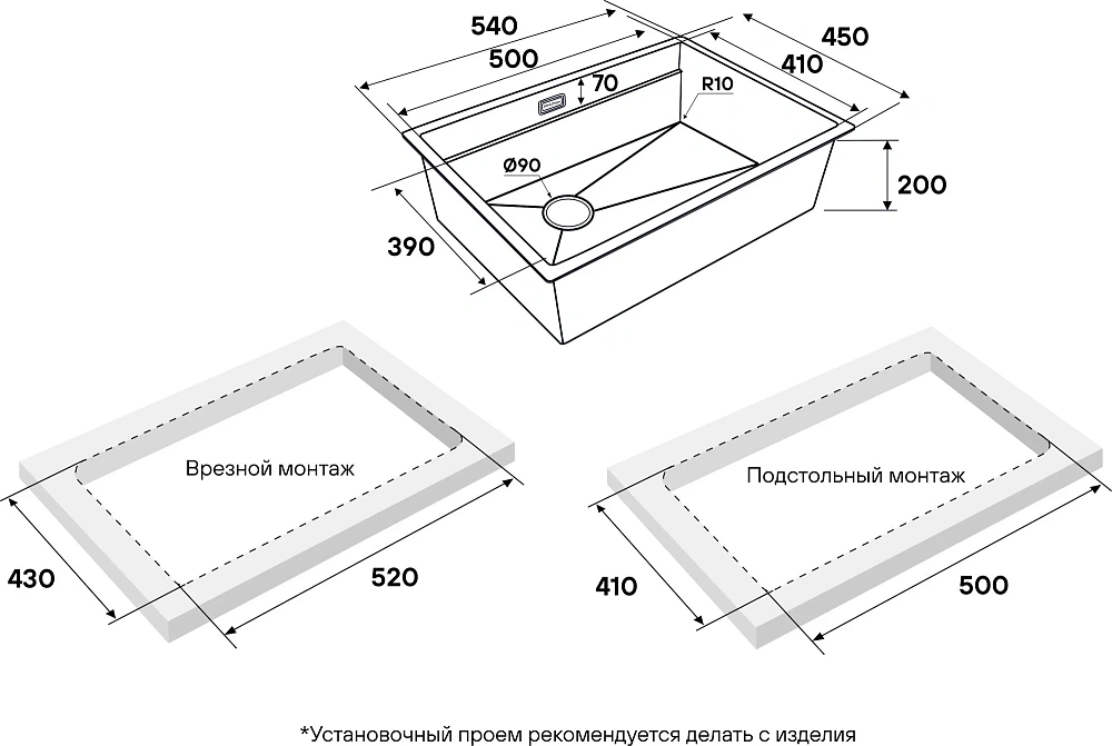 Кухонная мойка Paulmark NEXT-MULTI SINK 54-L UNI PM785445-L-GM вороненая сталь 540х450мм — Изображение 10