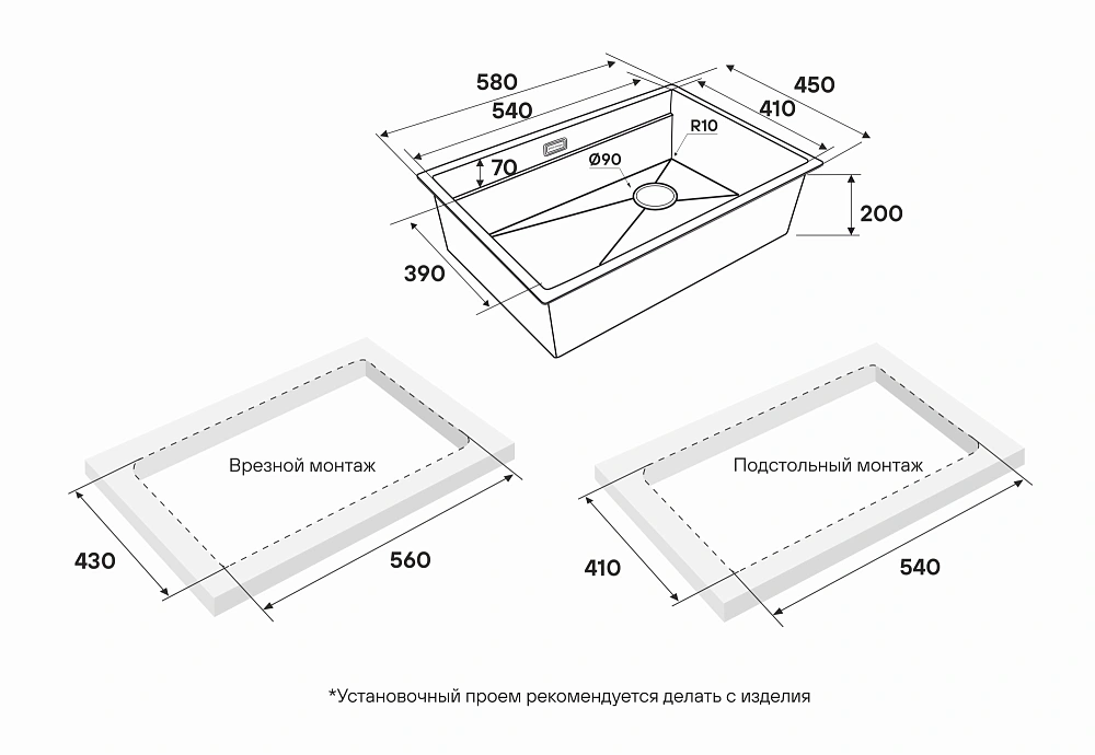Кухонная мойка Paulmark NEXT-MULTI SINK 58 UNI PM785845-LG светлое золото 580х450мм — Изображение 11