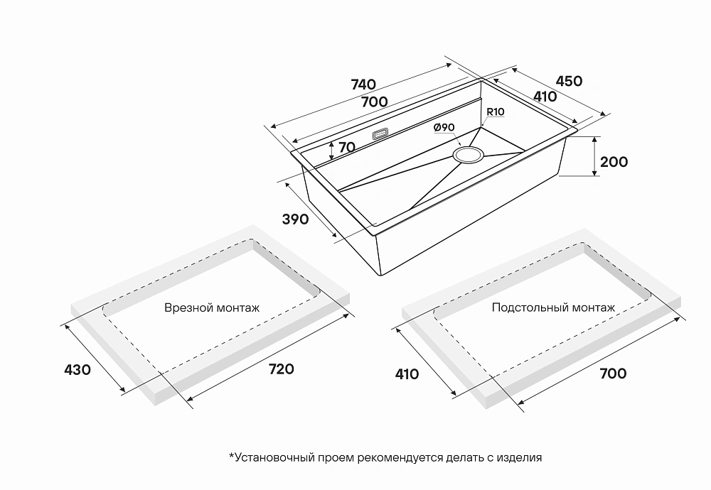 Кухонная мойка Paulmark NEXT-PRO 74 UNI PM707445-GM вороненая сталь 740х450мм — Изображение 10