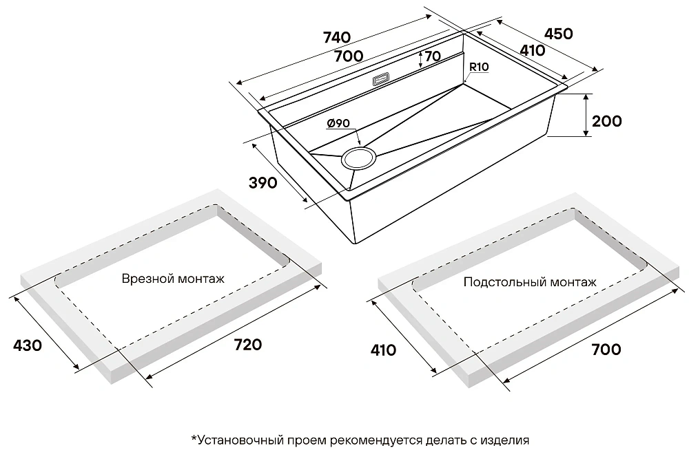 Кухонная мойка Paulmark NEXT-PRO 74-L UNI PM707445-L-BS брашированная сталь 740х450мм — Изображение 6