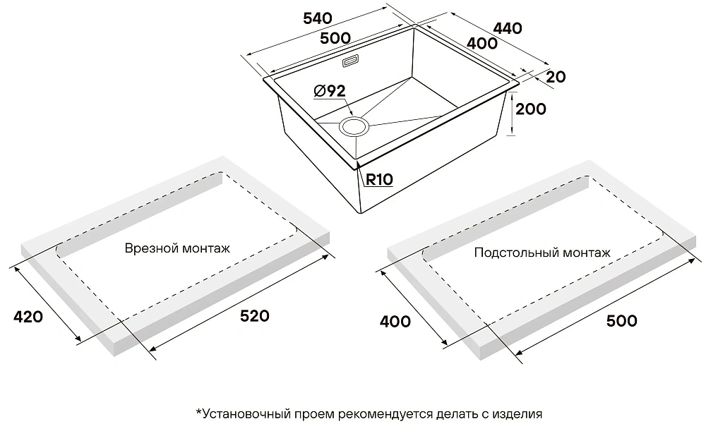 Кухонная мойка Paulmark NEXT-SKEW 54-L UNI PM885444-L-BS брашированная 540х440мм — Изображение 6