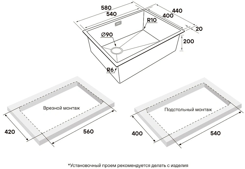 Кухонная мойка Paulmark NEXT-SKEW 58-L UNI PM885844-L-GM вороненая сталь 580х440мм — Изображение 6