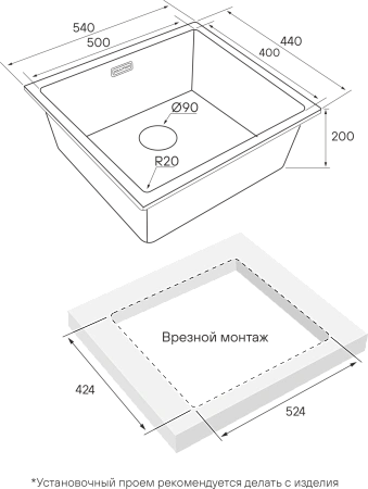 Кухонная мойка Paulmark VISTA 54 PM305444-BS брашированная 540х440мм Кухонная мойка Paulmark VISTA 54 PM305444-BS брашированная 540х440мм