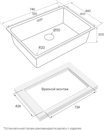 Кухонная мойка Paulmark VISTA 74 PM307444-BS брашированная 740х440мм Кухонная мойка Paulmark VISTA 74 PM307444-BS брашированная 740х440мм