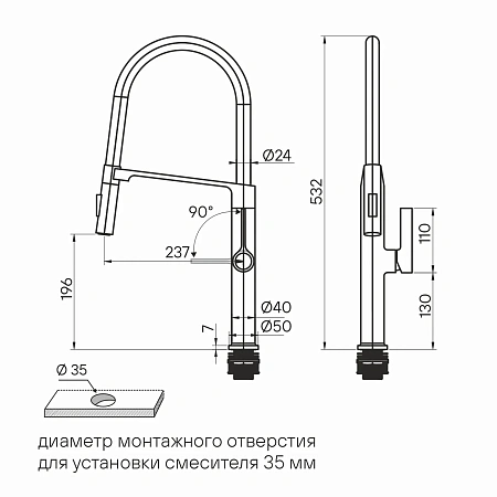 Смеситель для кухни Paulmark BARREL Ba214029-GM вороненая сталь Смеситель для кухни Paulmark BARREL Ba214029-GM вороненая сталь