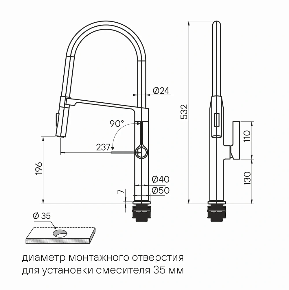 Смеситель для кухни Paulmark BARREL Ba214029-GM вороненая сталь — Изображение 2