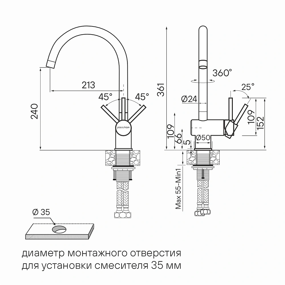 Смеситель для кухни Paulmark BEND Be212066-BS брашированная сталь — Изображение 3