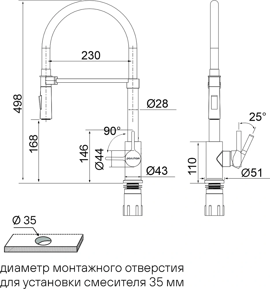 Смеситель для кухни Paulmark HALT Ha214021-WH белый матовый — Изображение 13
