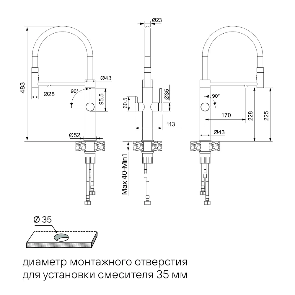Смеситель для кухни Paulmark NEXUS DIAMOND Nd613999-LG светлое золото — Изображение 14