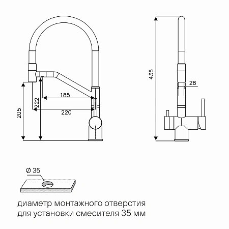 Смеситель для кухни Paulmark RUBERT Ru213175-BG брашированное золото Смеситель для кухни Paulmark RUBERT Ru213175-BG брашированное золото