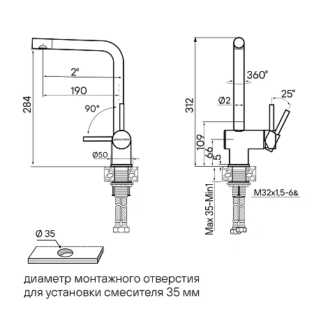 Смеситель для кухни Paulmark SPRING Sp212067-LG светлое золото Смеситель для кухни Paulmark SPRING Sp212067-LG светлое золото
