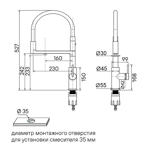 Смеситель для кухни Paulmark TORNADO To213402-LG светлое золото Смеситель для кухни Paulmark TORNADO To213402-LG светлое золото
