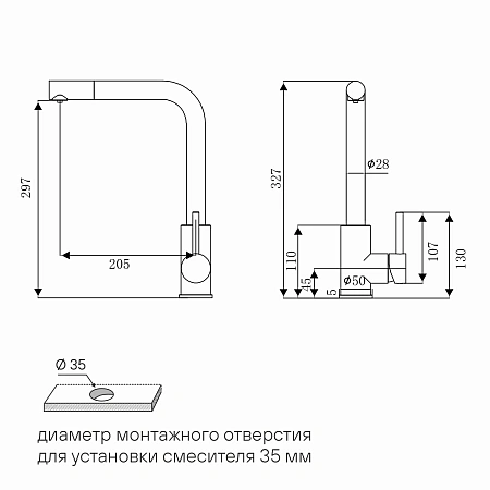 Смеситель для кухни Paulmark TWIN Tw213622-BG брашированное золото Смеситель для кухни Paulmark TWIN Tw213622-BG брашированное золото