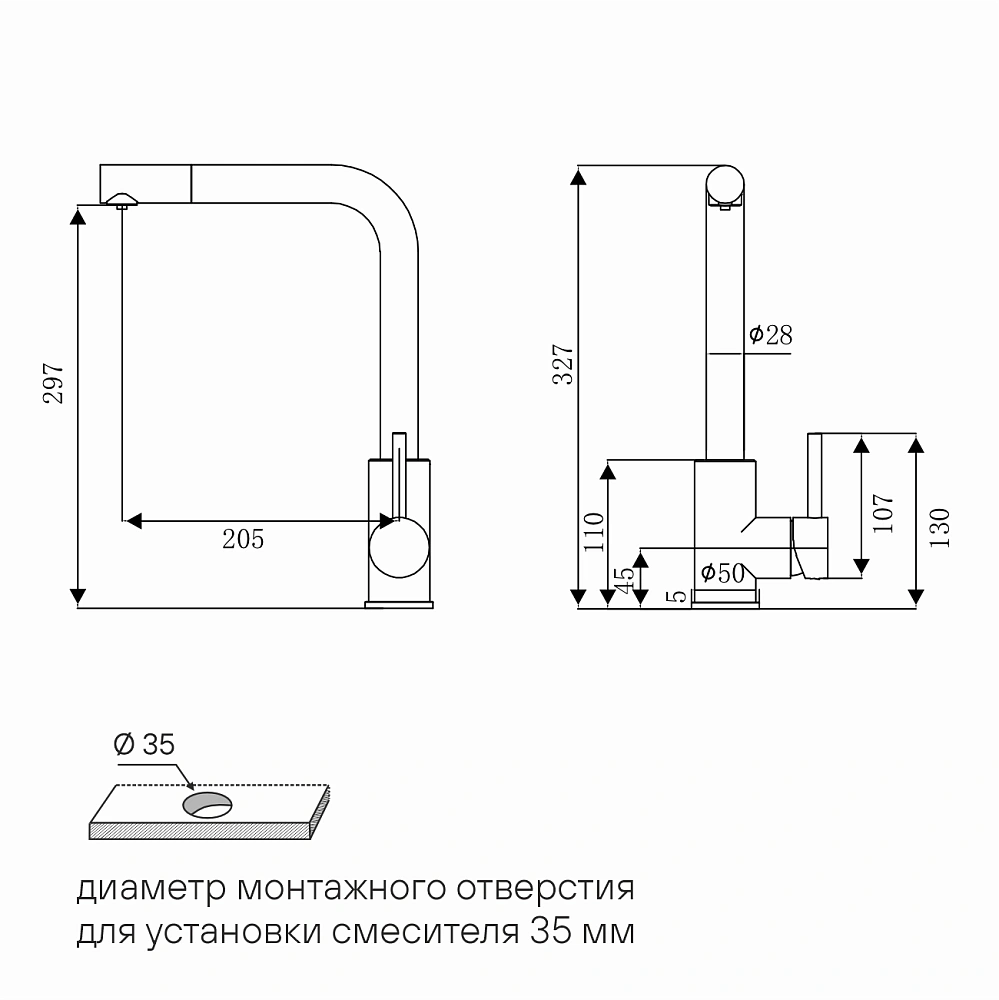 Смеситель для кухни Paulmark TWIN Tw213622-WH белый матовый — Изображение 3