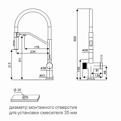 Смеситель для кухни Paulmark ZENDER Ze213155-BLM черный Смеситель для кухни Paulmark ZENDER Ze213155-BLM черный