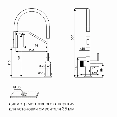 Смеситель для кухни Paulmark ZENDER Ze213155-GM вороненая сталь Смеситель для кухни Paulmark ZENDER Ze213155-GM вороненая сталь