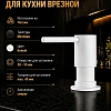 Дозатор жидкого мыла Milacio MCU.934.WH, белый Дозатор жидкого мыла Milacio MCU.934.WH, белый