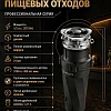 Измельчитель отходов MILACIO 380 (5550380.GM), сталь вороненая Измельчитель отходов MILACIO 380 (5550380.GM), сталь вороненая