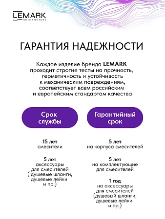 Душевая лейка Lemark (LMD-1501P-BL-2) 3-функциональная, черный Душевая лейка Lemark (LMD-1501P-BL-2) 3-функциональная, черный