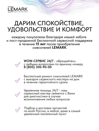 Душевая лейка Lemark (LMD-1501P-C-3) 3-функциональная, хром Душевая лейка Lemark (LMD-1501P-C-3) 3-функциональная, хром