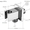 Шланговое подключение Remer 337QBO, белый матовый Шланговое подключение Remer 337QBO, белый матовый