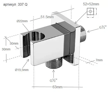 Шланговое подключение Remer 337QCFP, черный брашированный хром Шланговое подключение Remer 337QCFP, черный брашированный хром