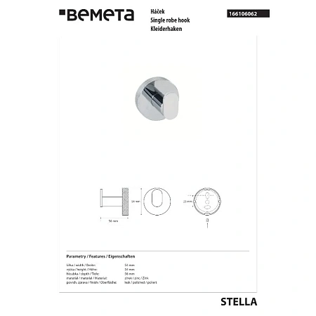Крючок Bemeta STELLA 166106062 Хром Крючок Bemeta STELLA 166106062 Хром