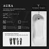 Ванна чугунная Vinsent Veron Aura 150x75x42 VAU1507542 Ванна чугунная Vinsent Veron Aura 150x75x42 VAU1507542