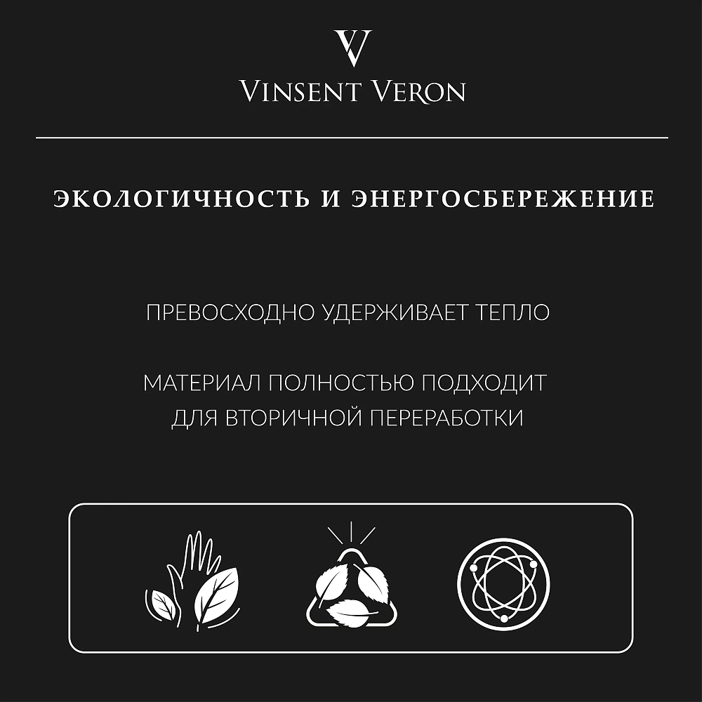 Ванна чугунная Vinsent Veron Aura 150x75x42 VAU1507542H/VH0015BL с черными матовыми ручками — Изображение 10