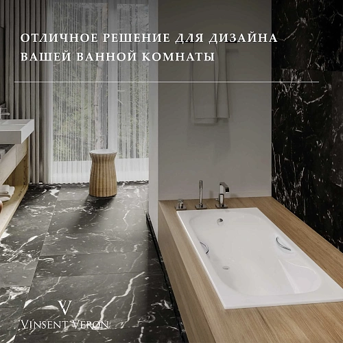 Ванна чугунная Vinsent Veron Aura 170x75x42 VAU1707542H/VH0015GD с золотыми ручками Ванна чугунная Vinsent Veron Aura 170x75x42 VAU1707542H/VH0015GD с золотыми ручками